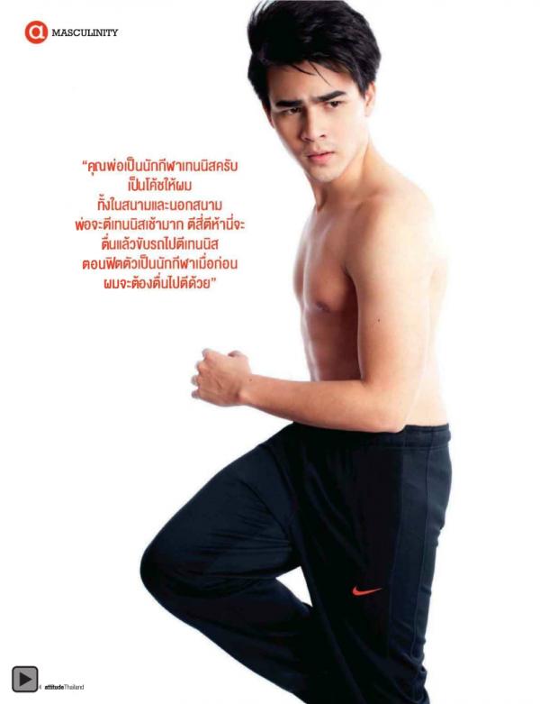 Attitude-February-2013